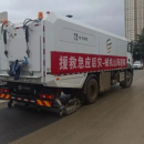 海山HI-SHAN：硬核裝備，共鑄應急防線！